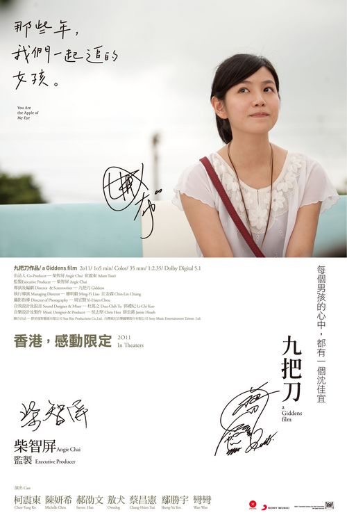 德维大学 Sociological degree
